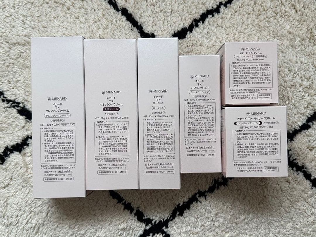 メナードTK6点セット&薬用ビューネ60ml1点