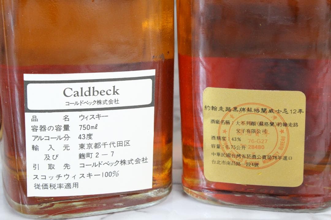 ♡ Johnnie Walker Black/RED RAVEL 4本セット