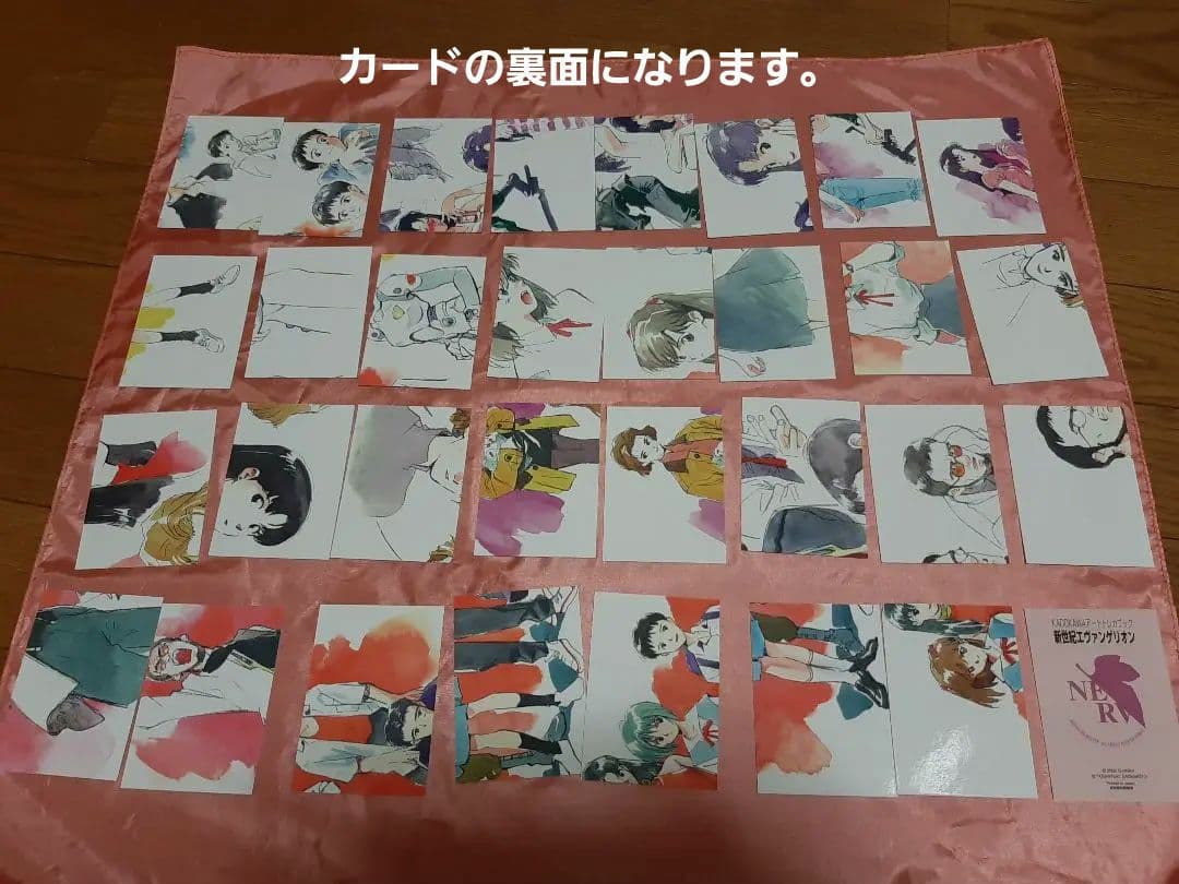 カード32枚つき新世紀エヴァンゲリオン アートトレカブック