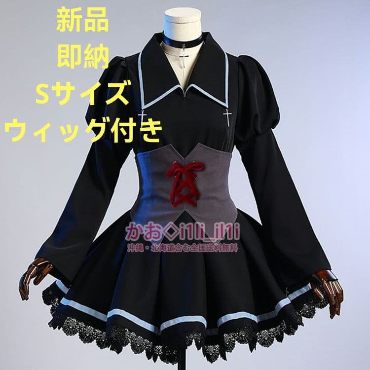 Sサイズ ウィッグ付き しゅごキャラ ほしな歌唄 コスプレ衣装