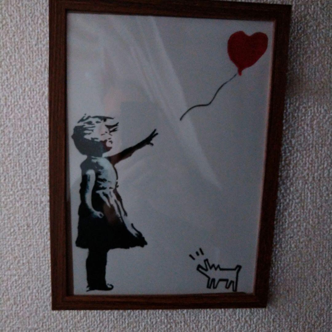 バンクシー風船と少女とキース