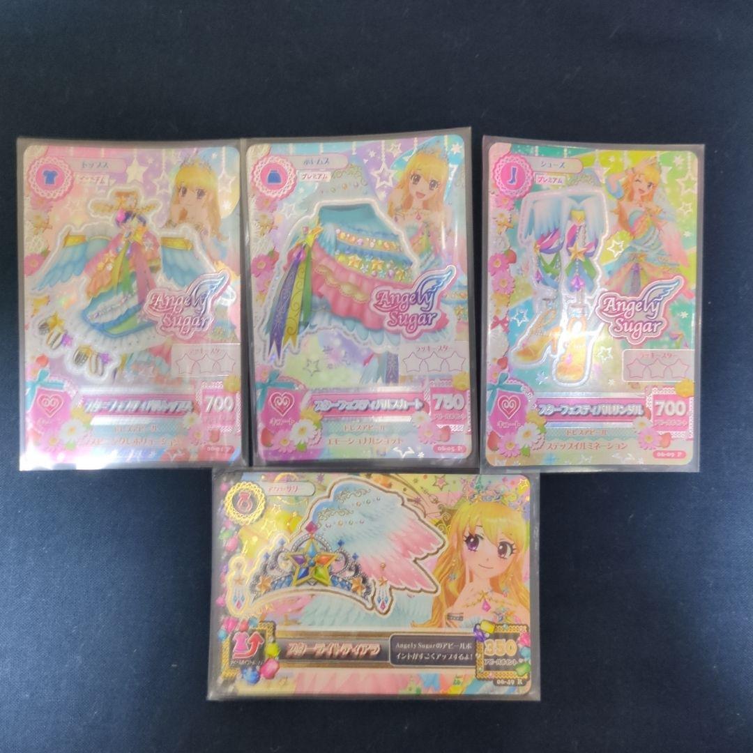 アイカツ　スターフェスティバルコーデ4枚セット