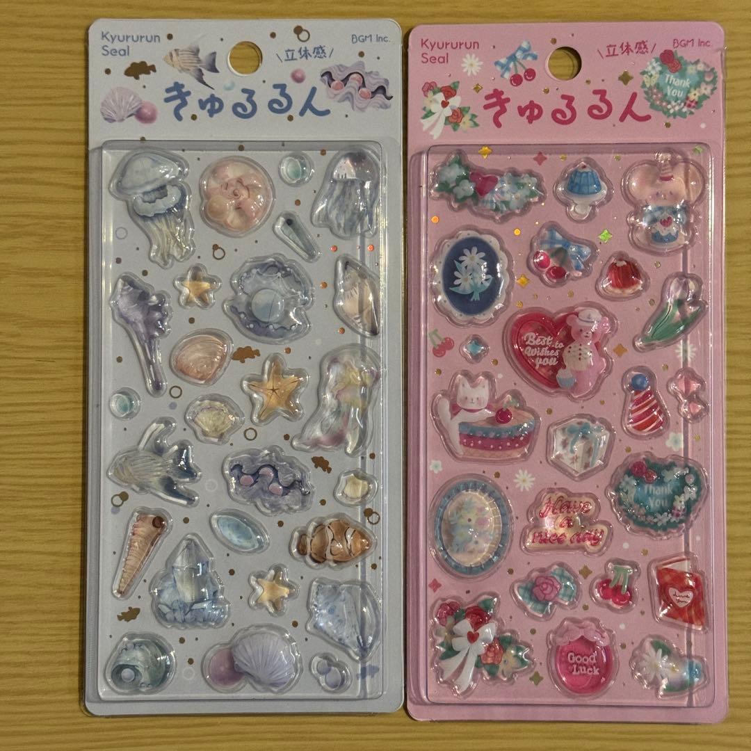 正規品 ボンボンドロップシール きゅるるん 13点セット