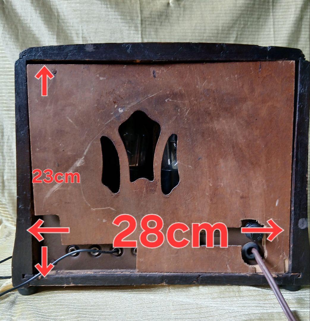昭和レトロ ナショナル 真空管ラジオ「ジャンク」