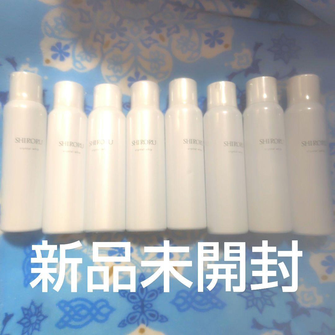 新品未開封　シロル　クリスタルホイップ　洗顔料　8本