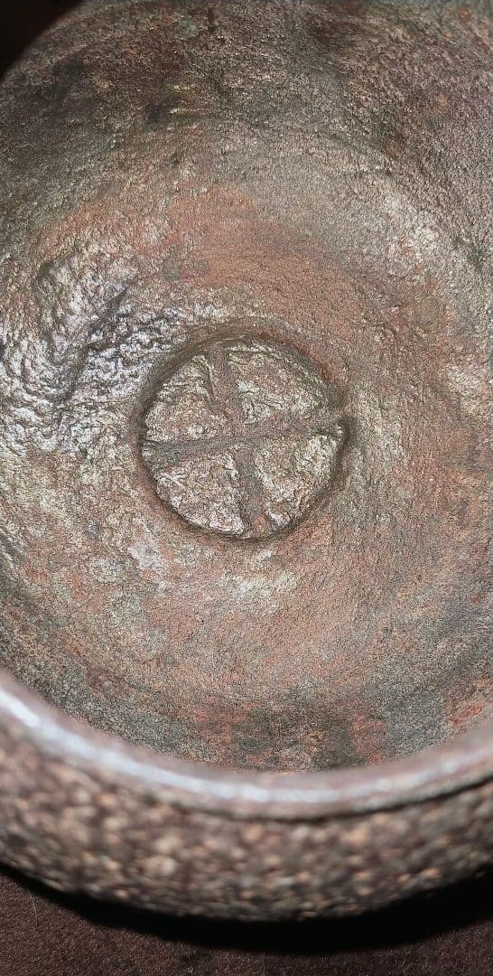 龍文堂　　鉄瓶