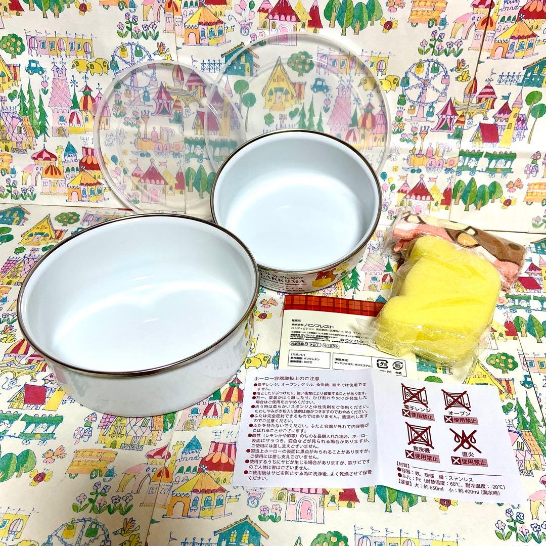 リラックマ まとめ売り マリンルックセーラーぬいぐるみXL ボンジュール食器他