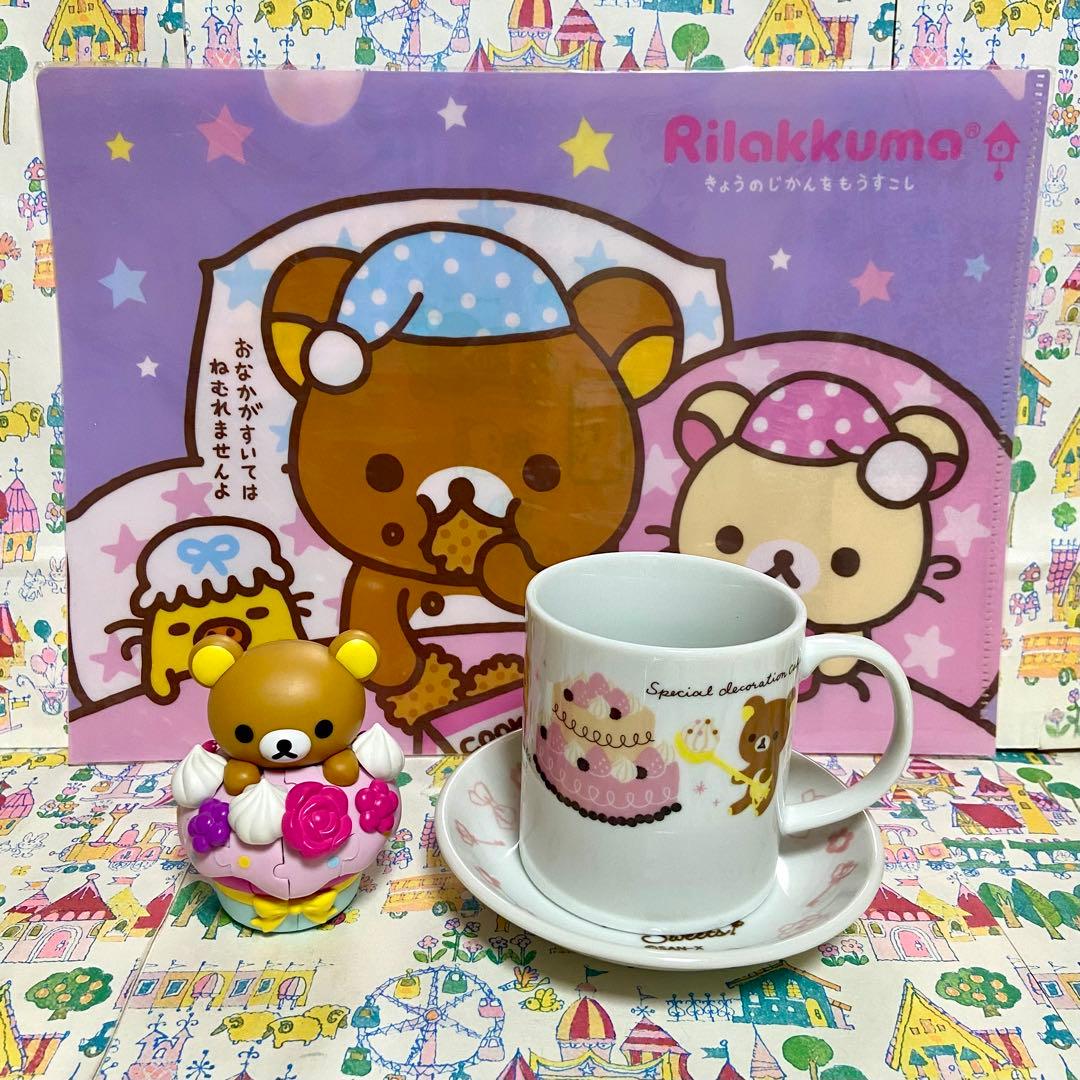 リラックマ まとめ売り マリンルックセーラーぬいぐるみXL ボンジュール食器他