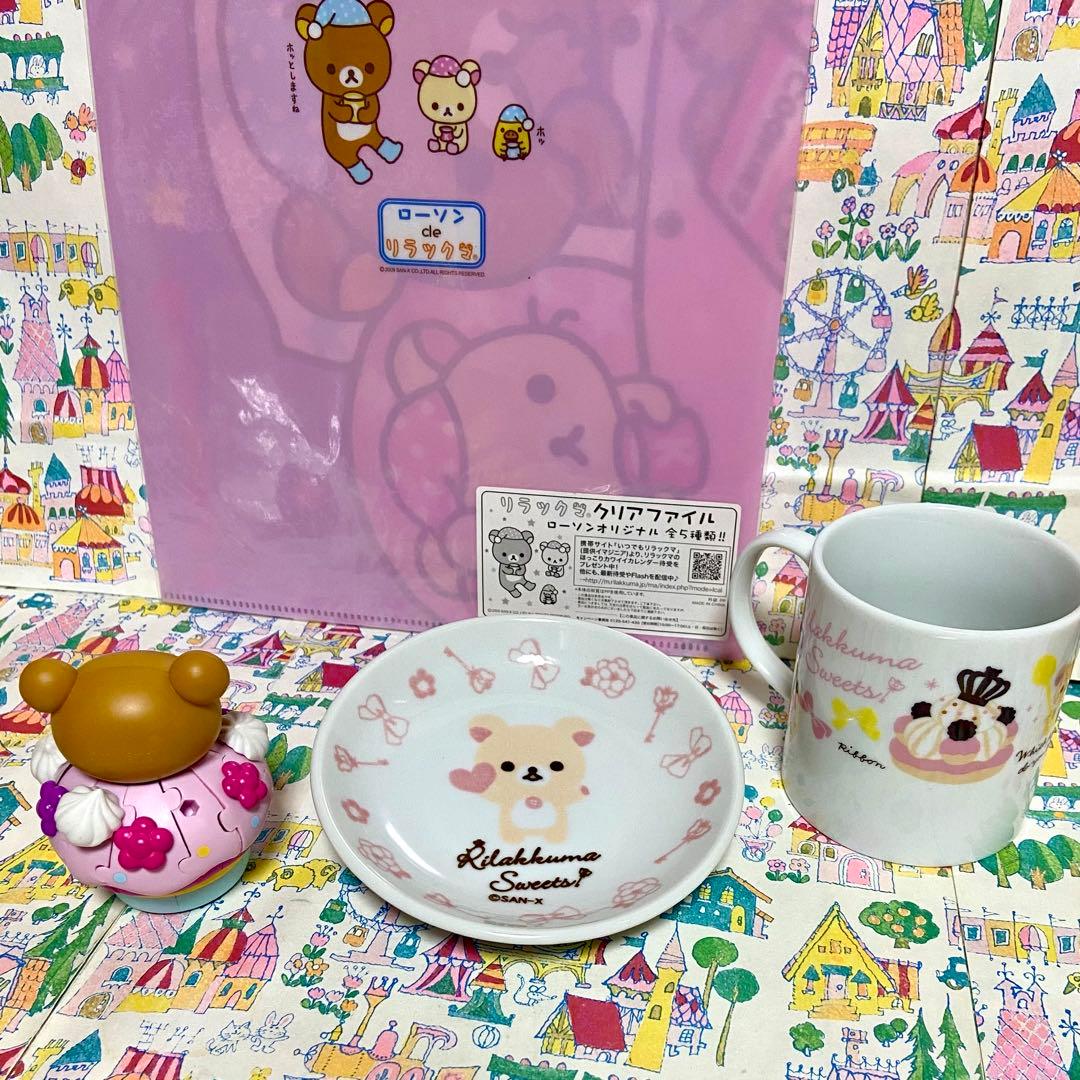 リラックマ まとめ売り マリンルックセーラーぬいぐるみXL ボンジュール食器他