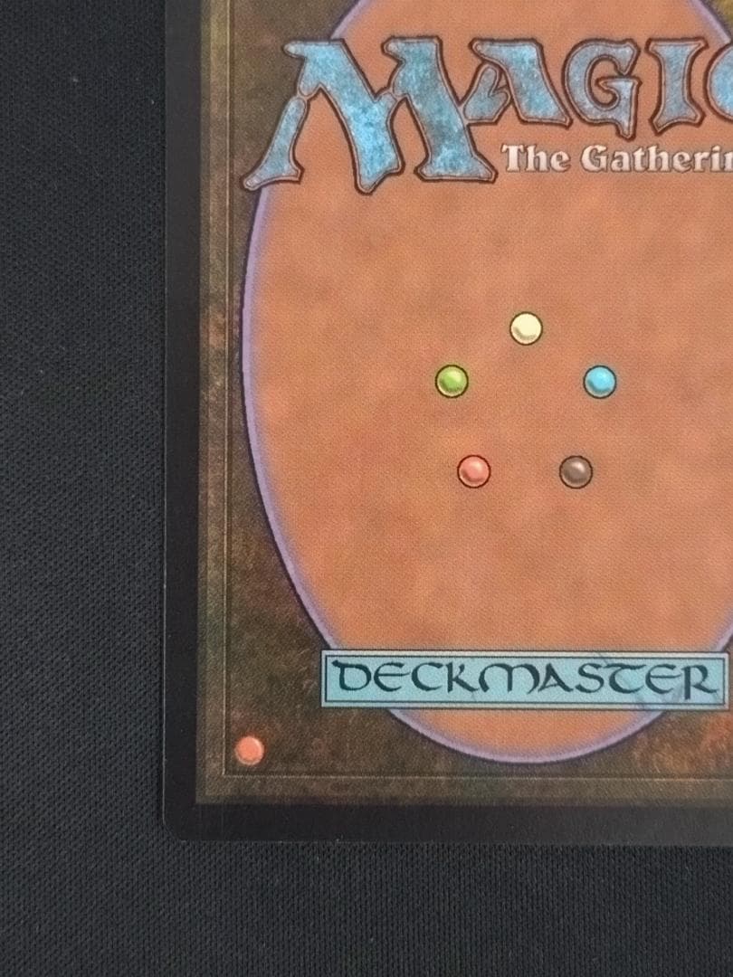 MTG　島/　Guru　グルランド　土地