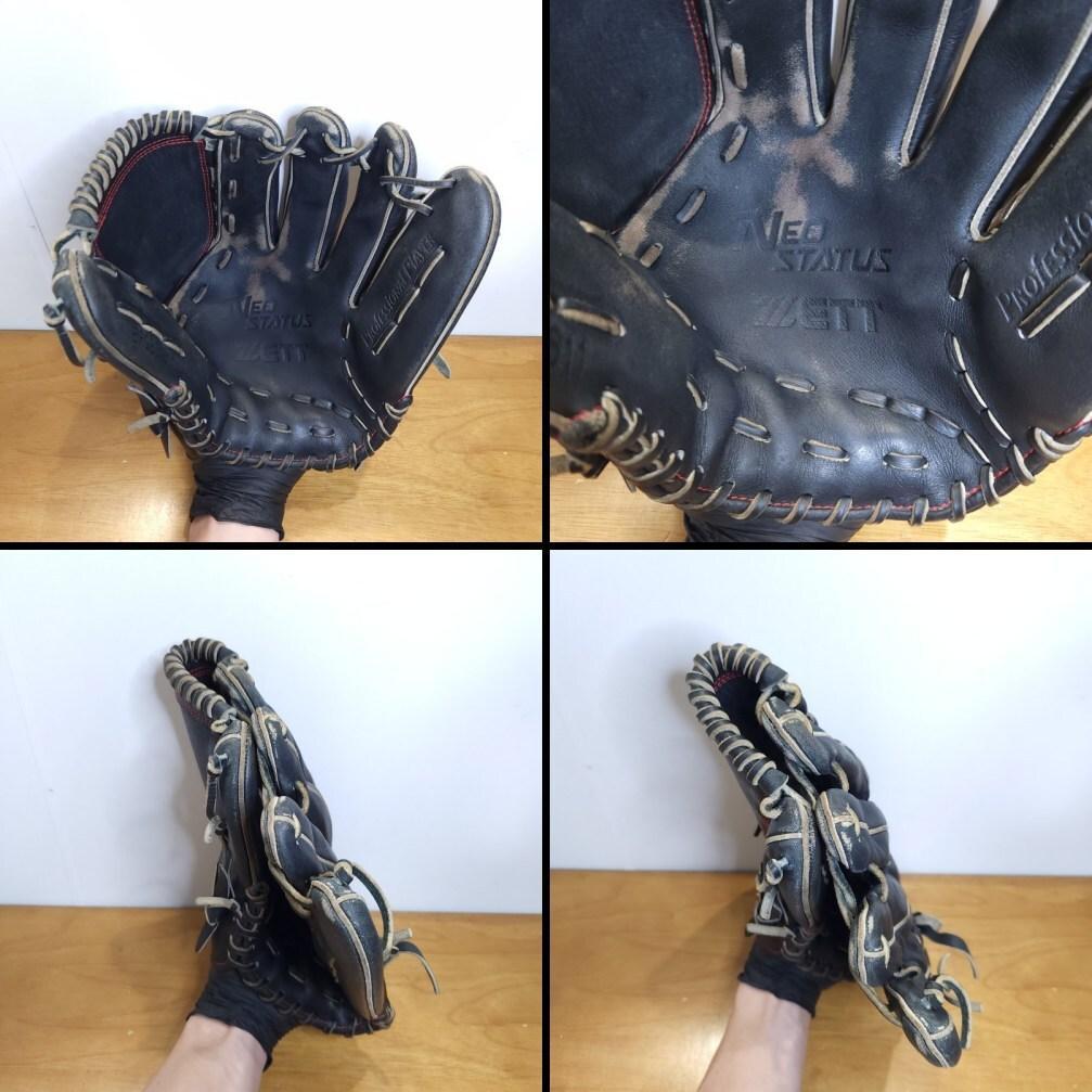 ZETT ゼット ネオステイタス 限定カラーネイビー 投手用 軟式グローブ
