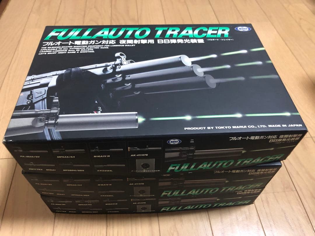 東京マルイ フルオートトレーサー　旧型　3set