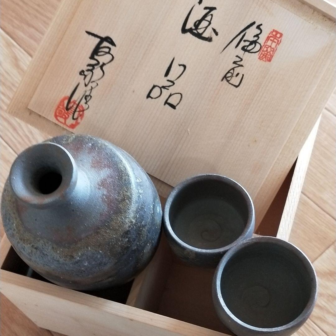 備前焼　芸術作品