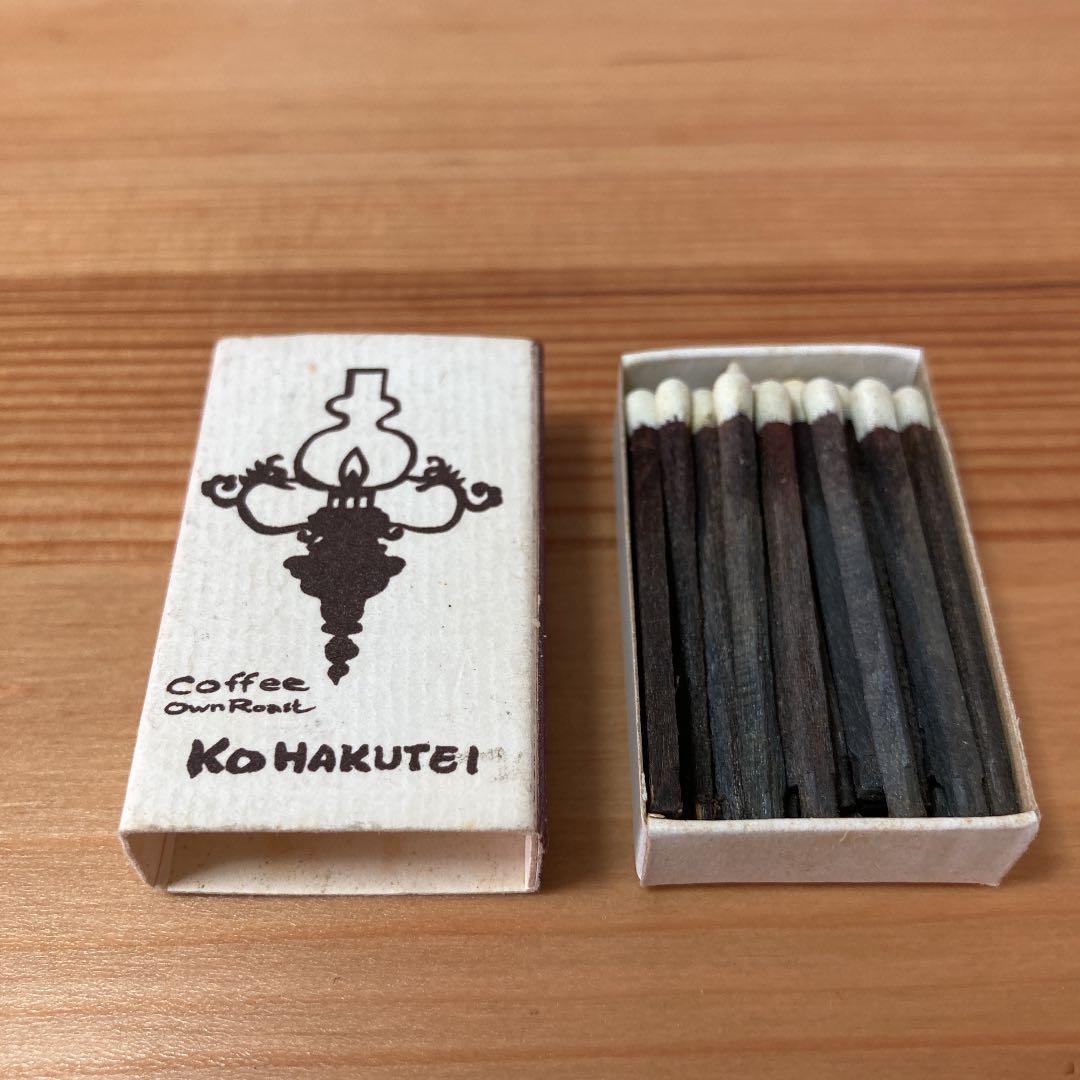 希少/マッチ箱/銀座・代々木　琥珀亭