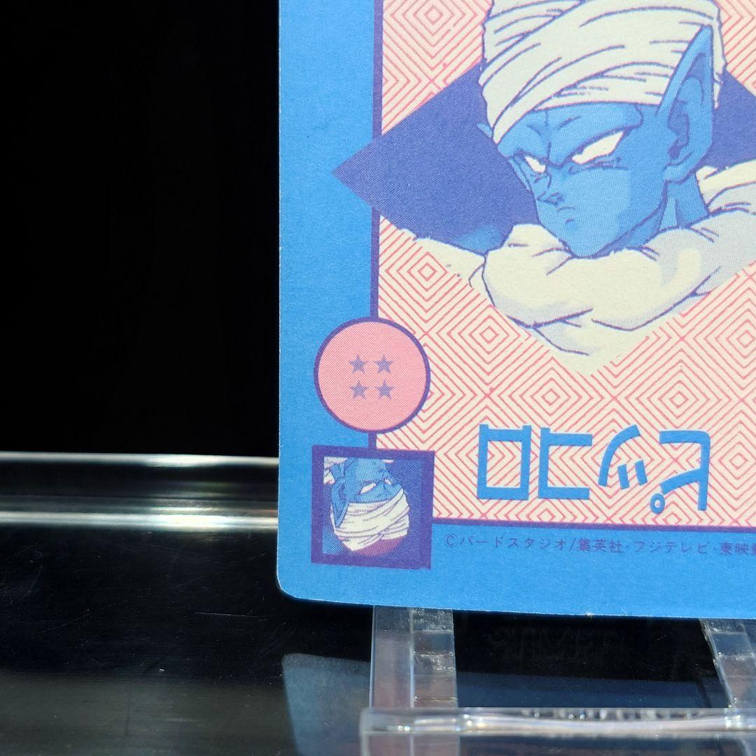 良品　オリジナルホロカード 泡プリズム ナメック星のシェンロンは3つ願いがかなう