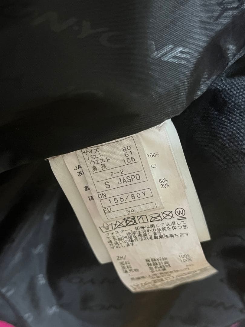 ◆オンヨネ スキーウェアSサイズ◆美品1度着用のみスノーウェア‼️お値下げ可能‼️