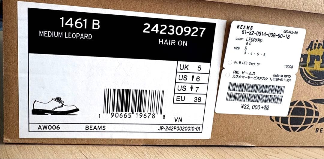 限定モデル　Dr.martens × BEAMS レオパード　UK5