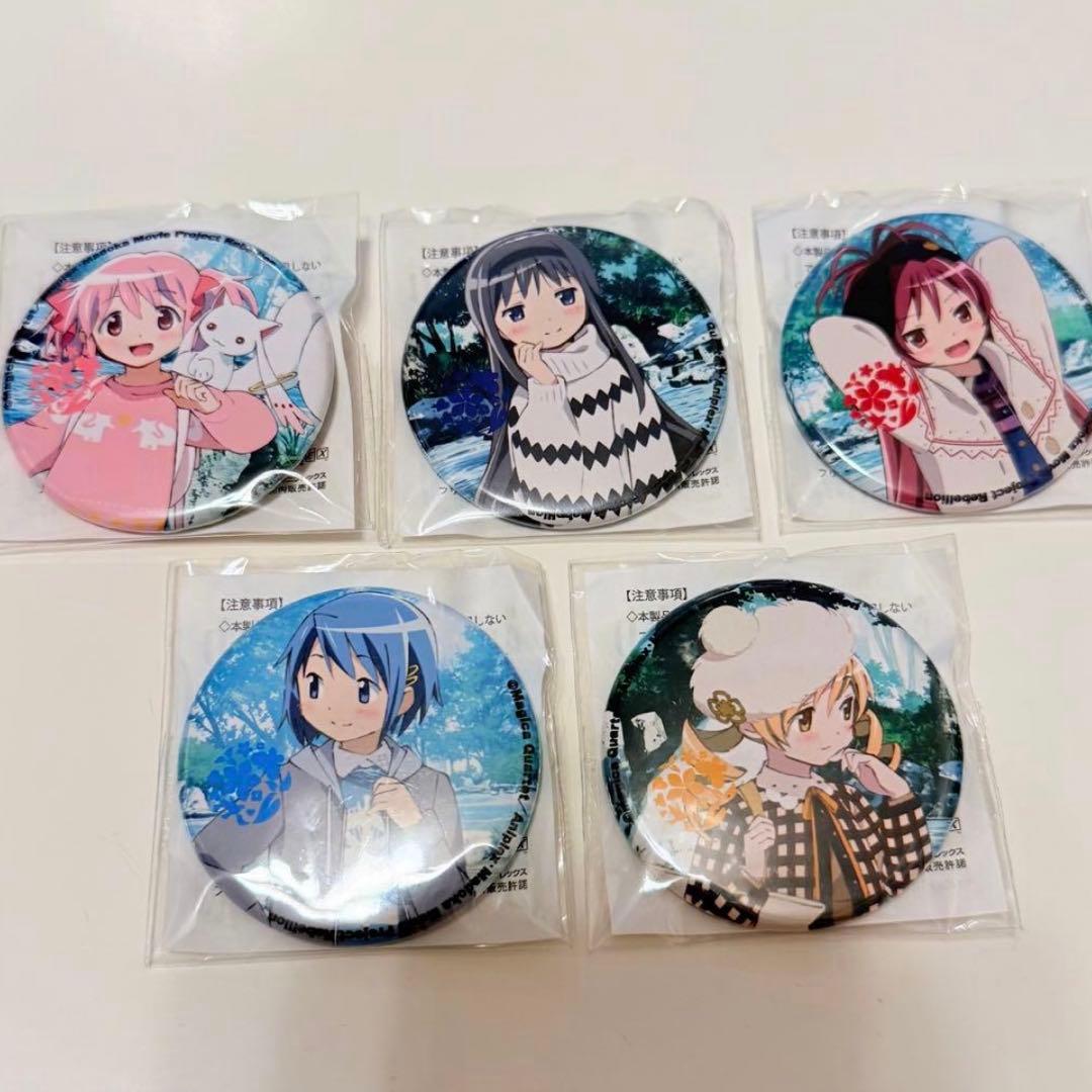 【未開封】魔法少女まどかマギカ 叛逆の物語 缶バッジ earth