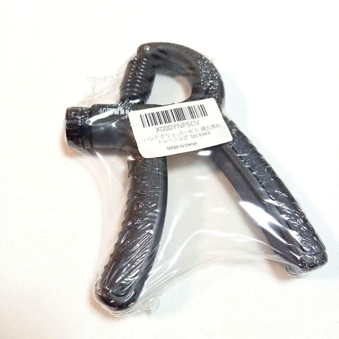 ハンドグリップ 筋トレ 10-40kg負荷 リハビリ 握力強化 トレーニング