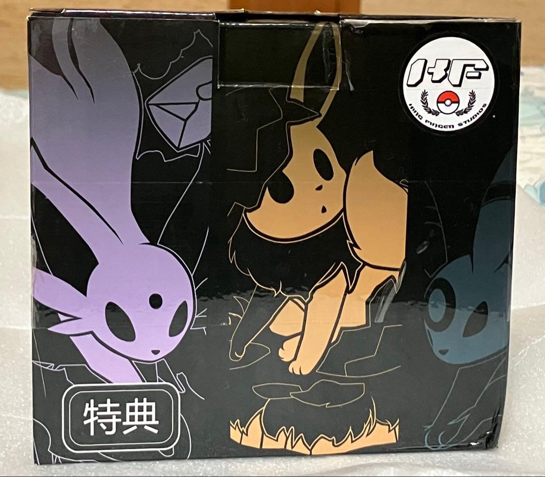 ポケモン　海外　特典　フィギュア　イーブイ　寝そべり