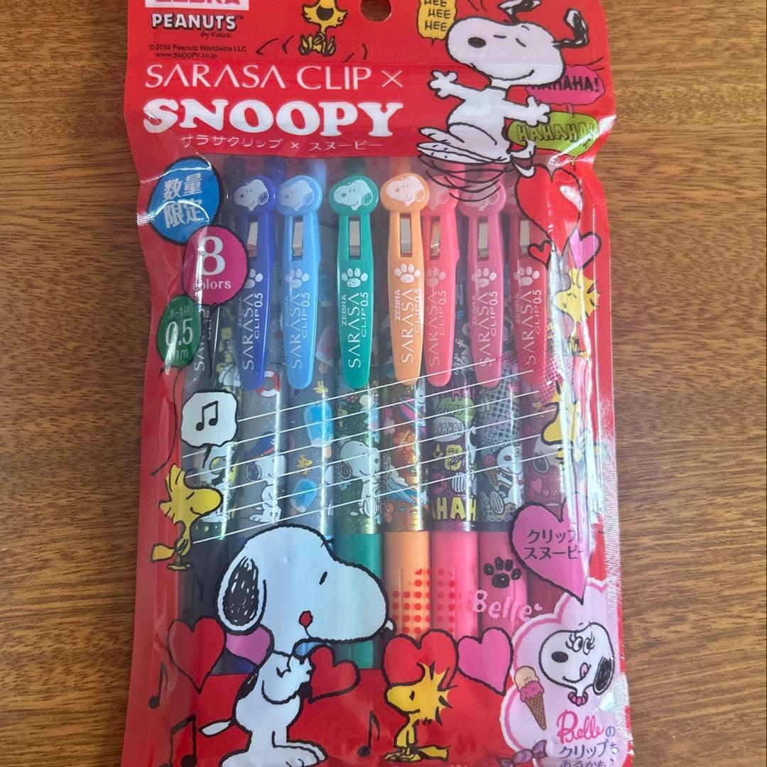 サラサクリップ スヌーピー 8色セット