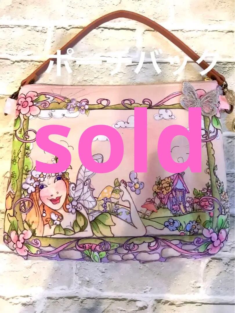 ロラライハリス妖精さん持ち手付きポーチバック2way