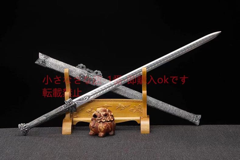 獣嘴漢剣  古兵器 武具 刀装具 日本刀 模造刀 居合刀