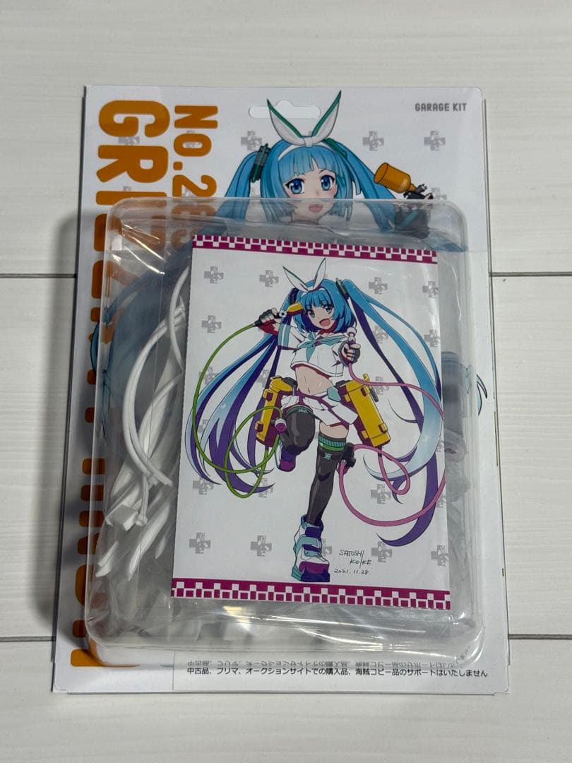 ニパ子 ガレージキット 新品未開封