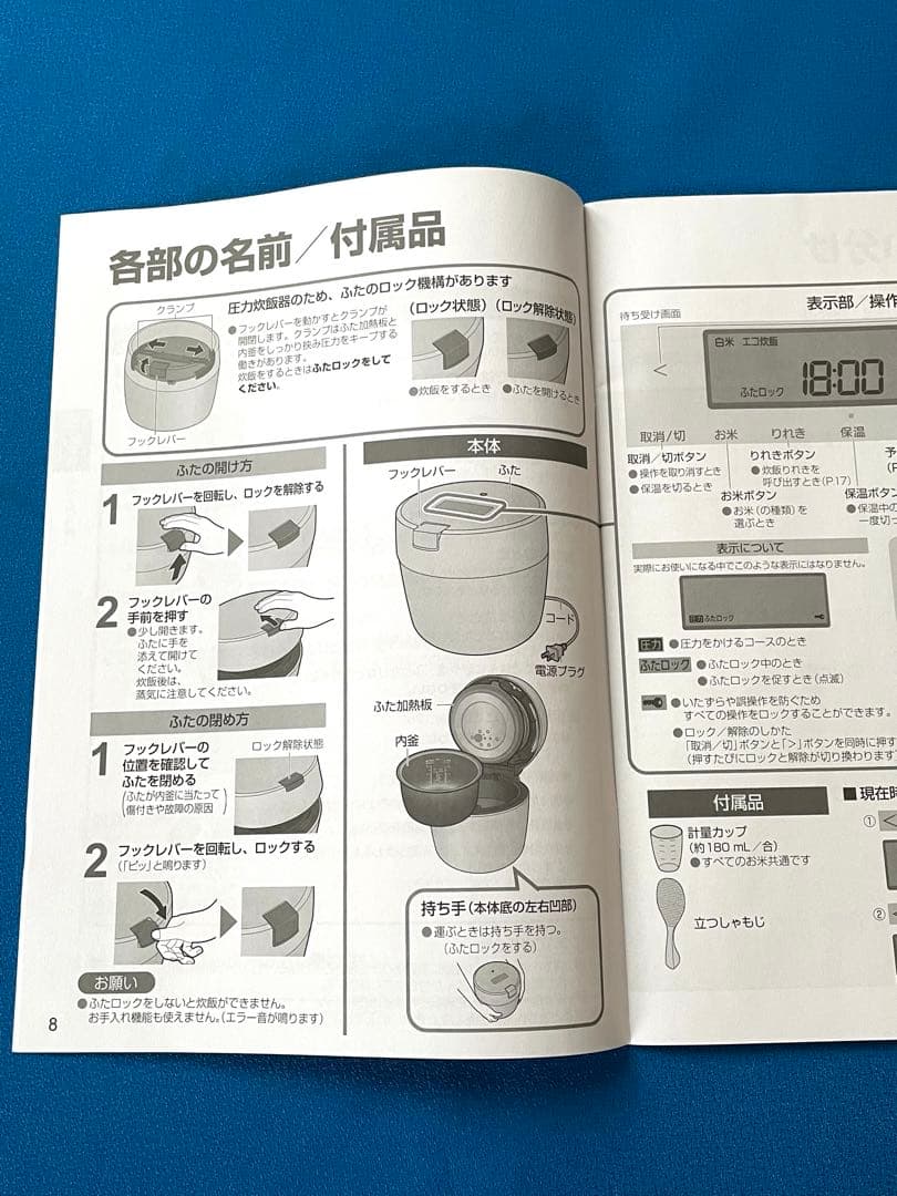 美品 パナソニック 炊飯器5合 圧力IH SR-R10B-W ホワイト