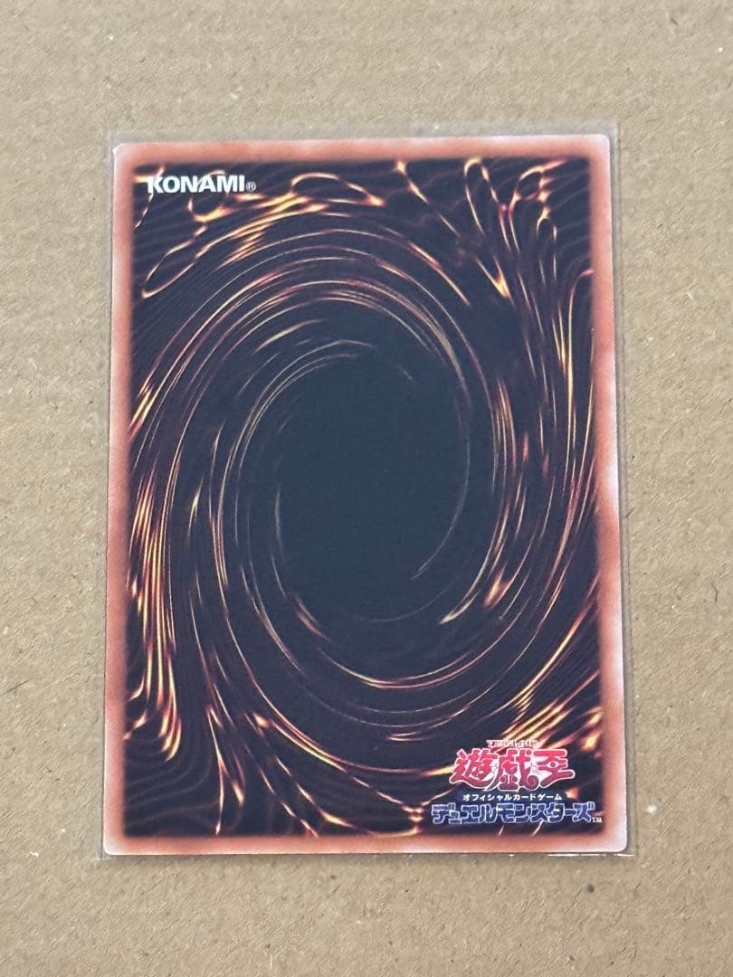 遊戯王　Evil★Twin リィラ イラスト違い絵違い 25th クオシクアジア