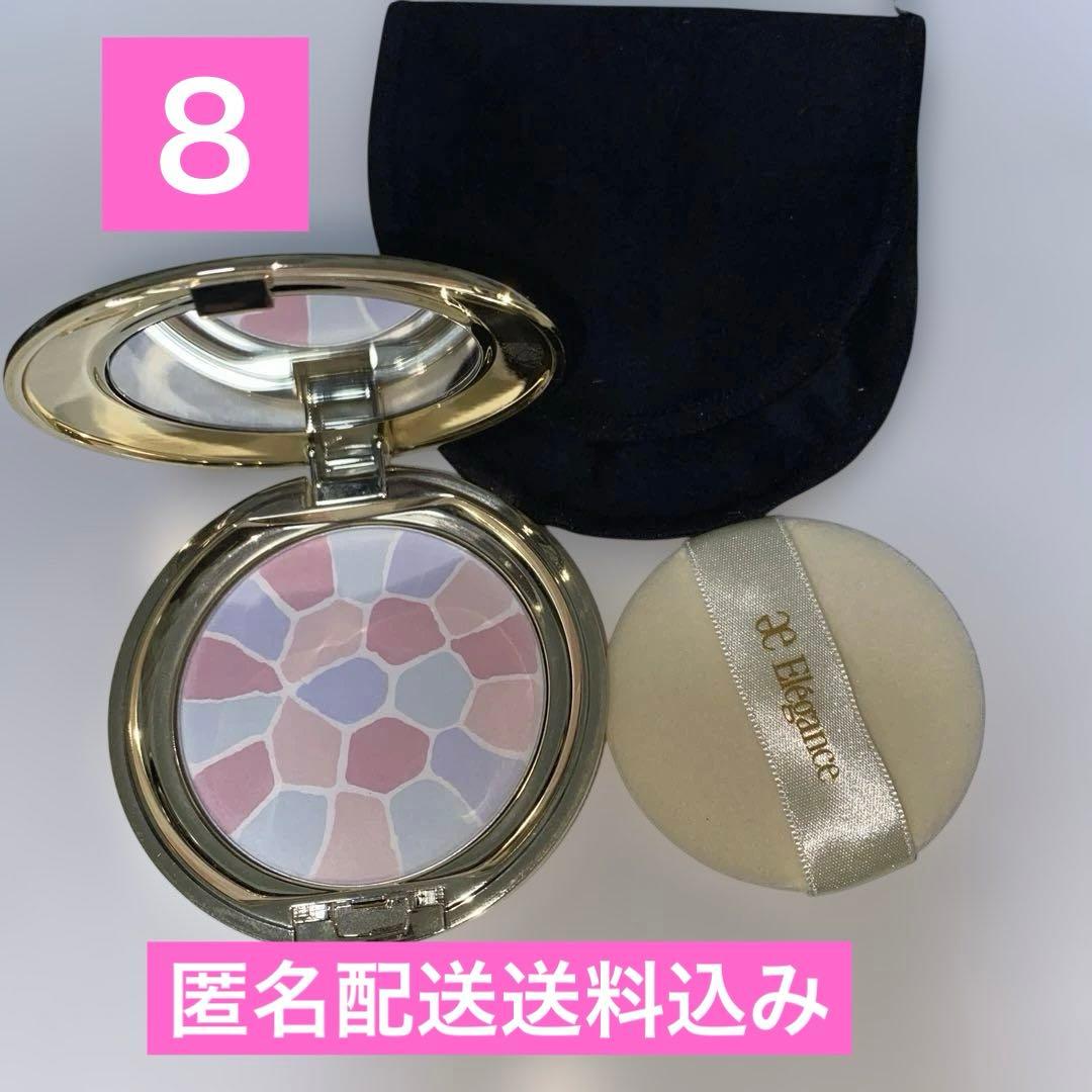 エレガンスラプードルオートニュアンス プレストパウダーVIII 8.8g