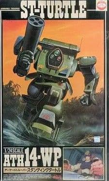 【フォロー割10%】1/24タカラ ATH-14-WP　スタンディングタートル