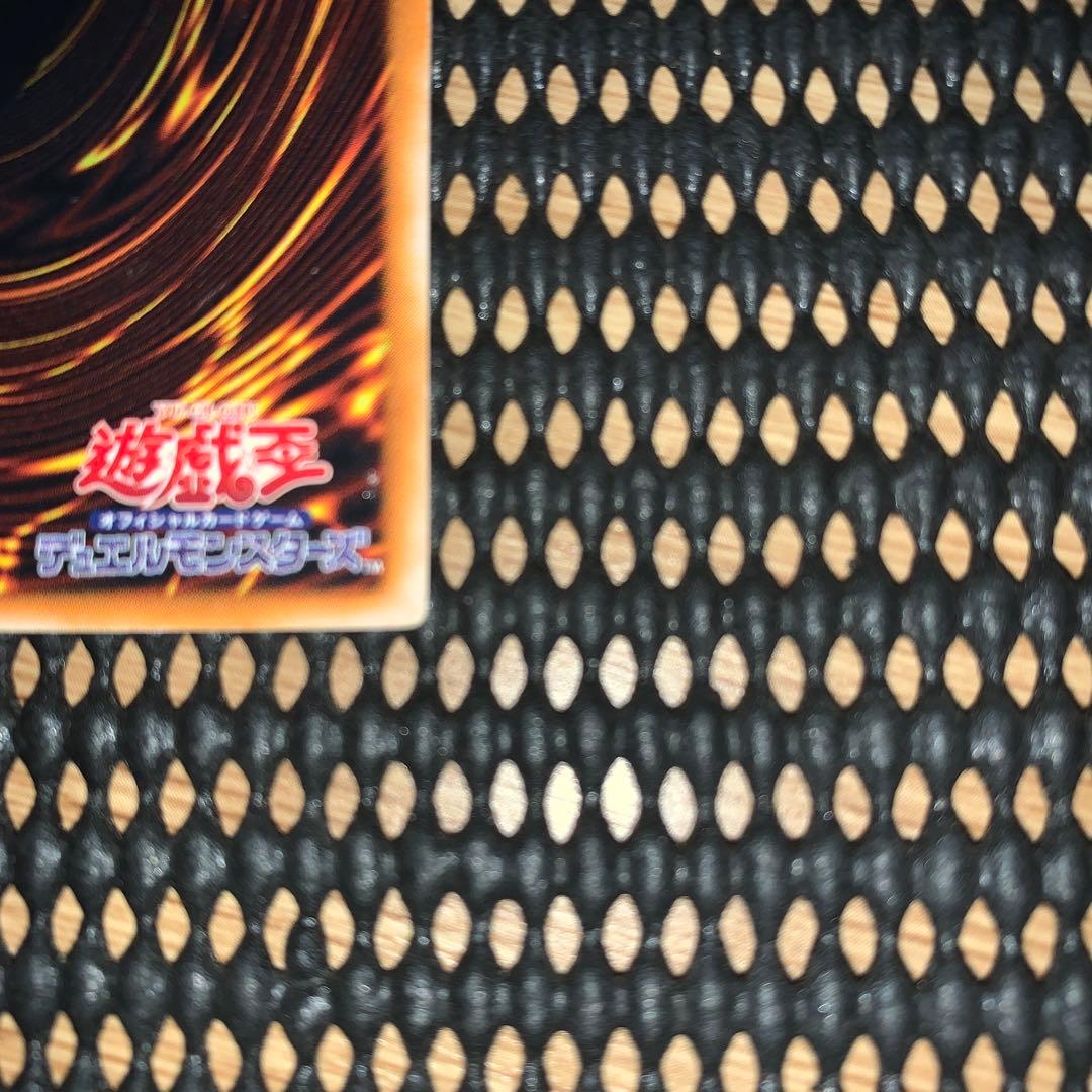 ブラックマジシャンレリーフ