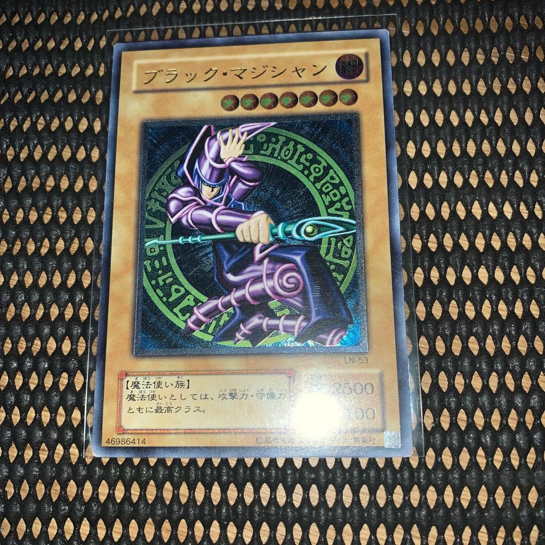 ブラックマジシャンレリーフ