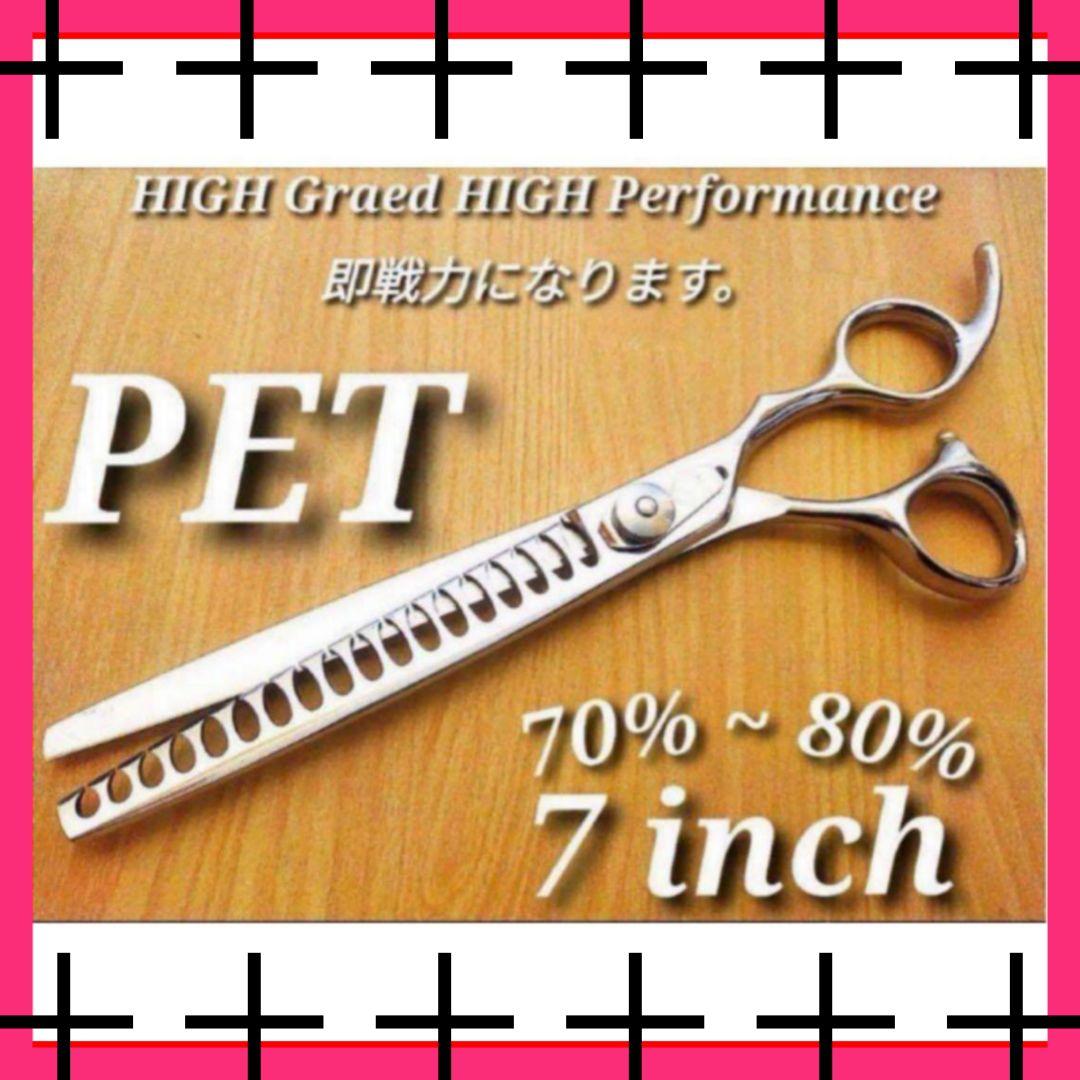 プロ用セニングシザーブレンダーブレンディングトリマートリミングペット＋ママミング