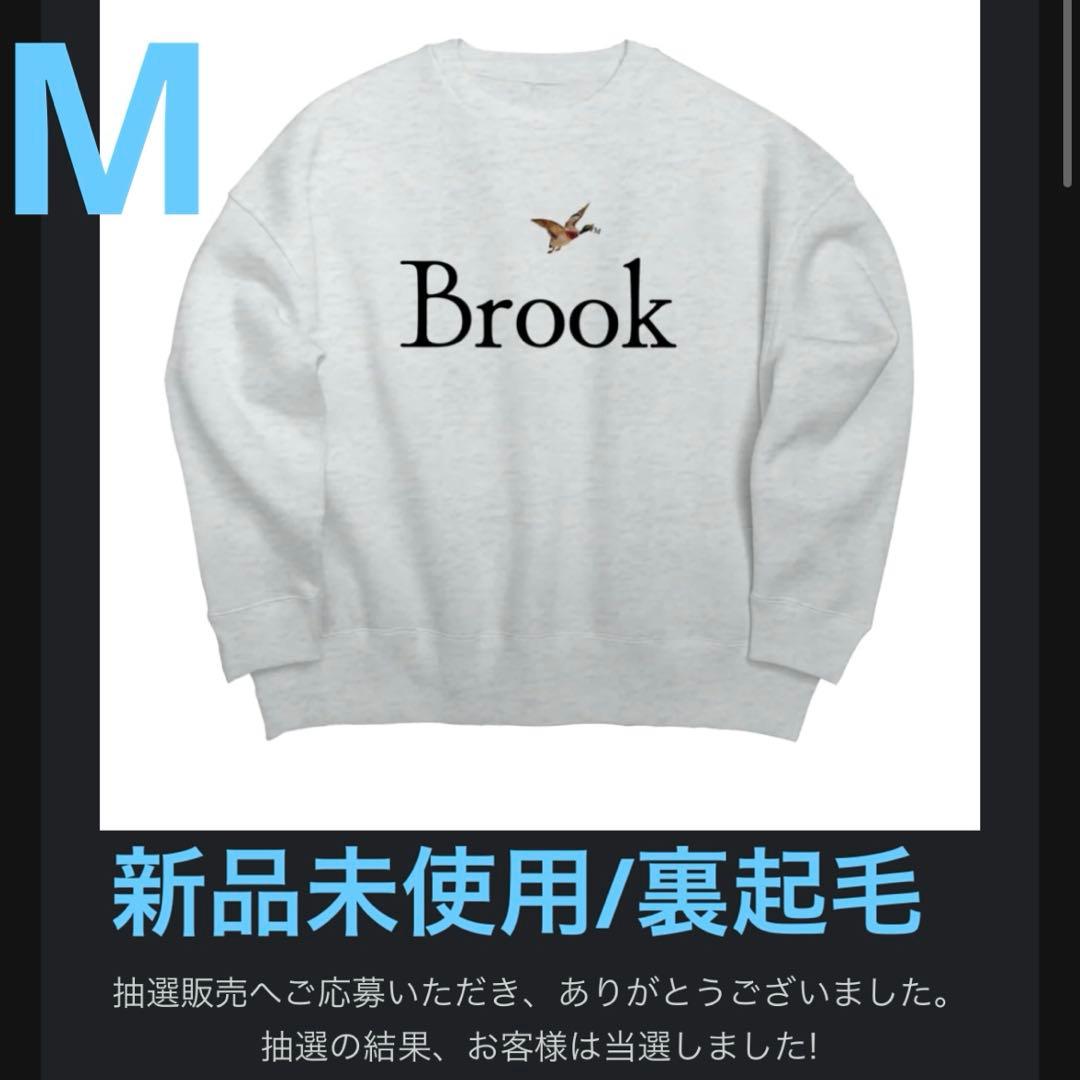ブルック 新品未使用 裏起毛 トレーナー M