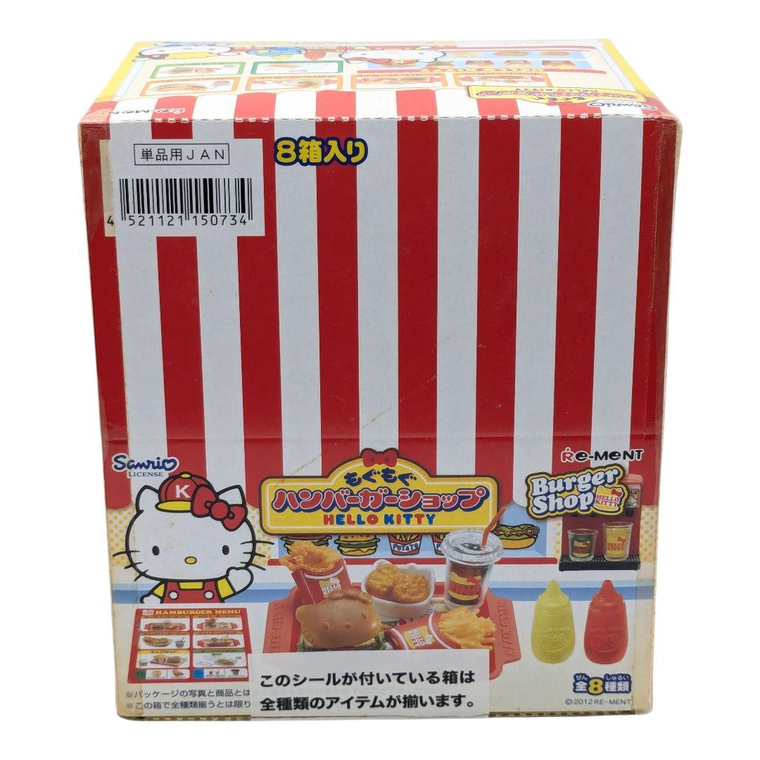 未使用品 リーメント もぐもぐハンバーガーショップ HELLO KITTY