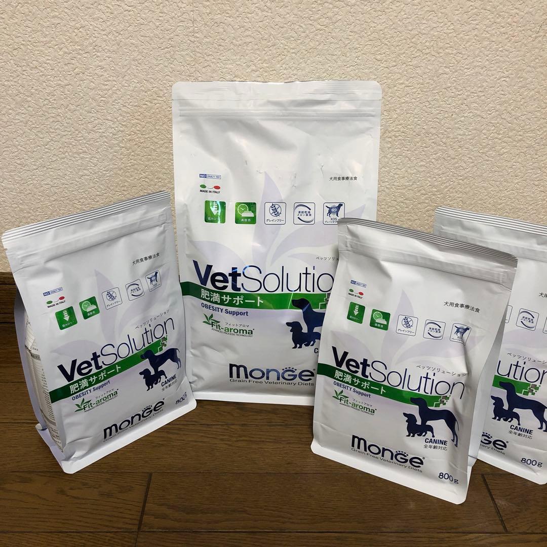 Monge VetSolution 療法食 総量5.4kg