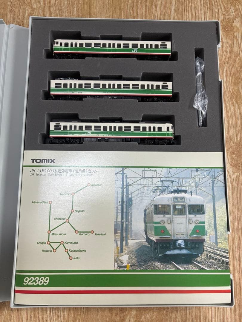 【TOMIX】JR 115-1000系近郊電車（信州色）セット
