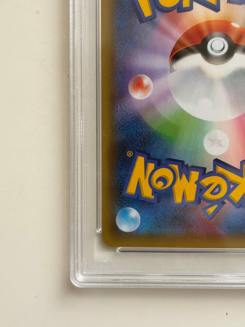 【PSA10】リザードン(25th)【P】{001/025} [S8a-P]