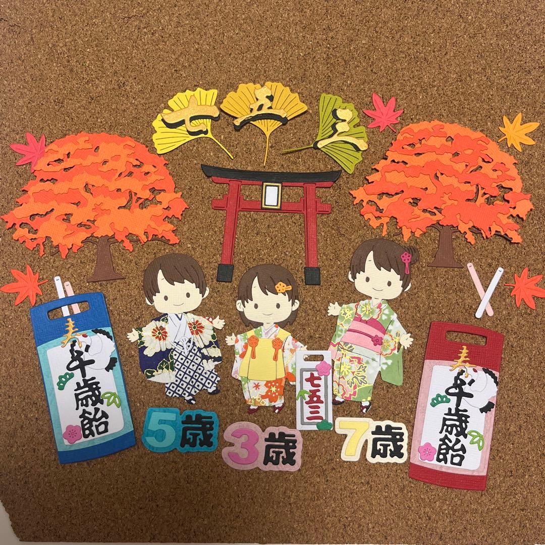 アルバムクラフト　ダイカット　七五三