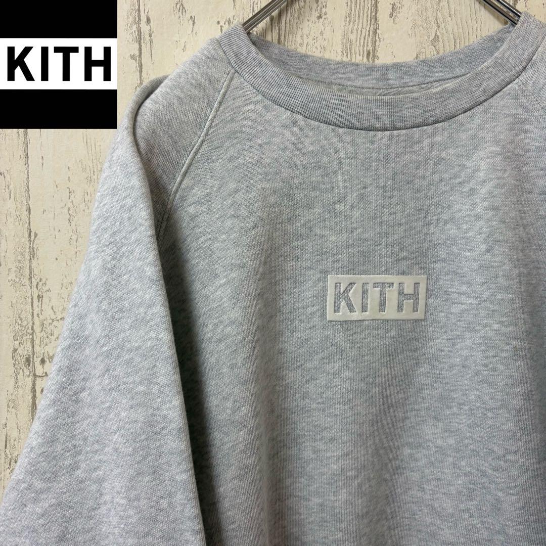 【激レア】KITH キス　スウェット　トレーナー　ボックスロゴ　完売モデル