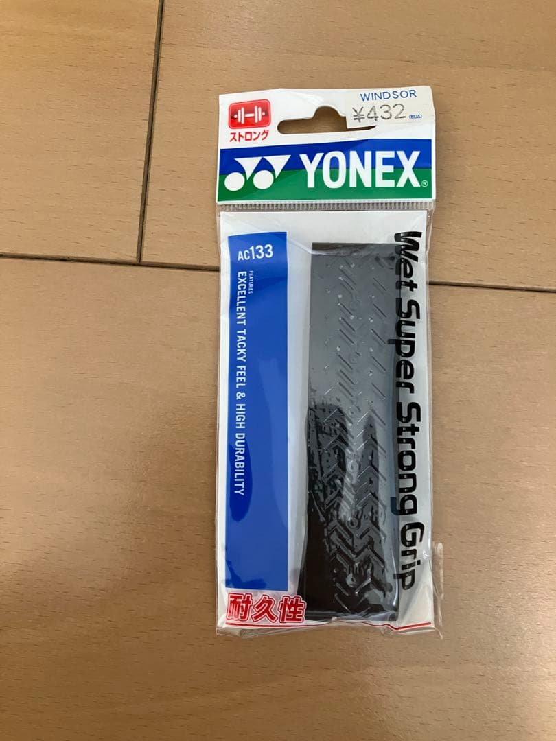 バドミントンラケット ナノレイ700FX ヨネックス YONEX
