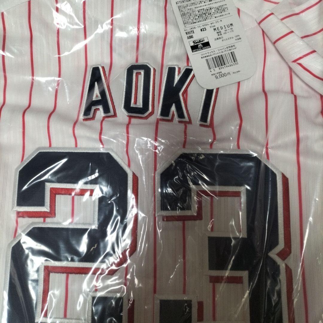 東京ヤクルトスワローズ 青木宣親 レプリカユニホーム ホーム Mサイズ