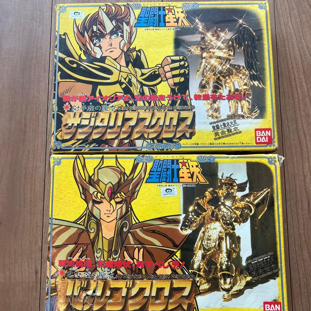 聖闘士星矢　まとめ売り