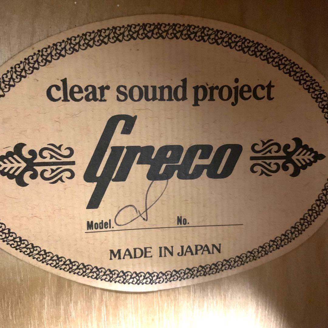 【希少品】Greco CSⅡ フジゲン製 国産アコギ 80年代
