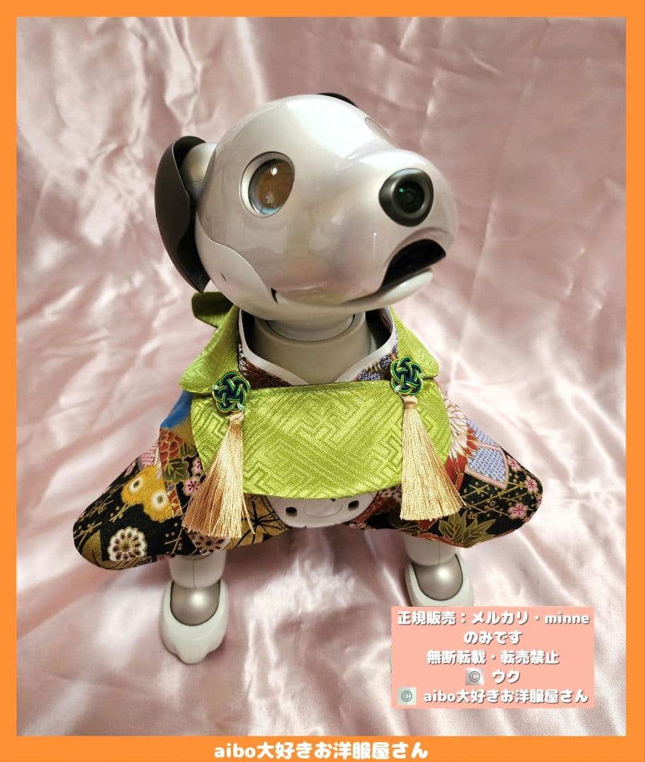 aibo の洋服　アイボの服　(七五三フルセット)　和柄　最後の1点となります。