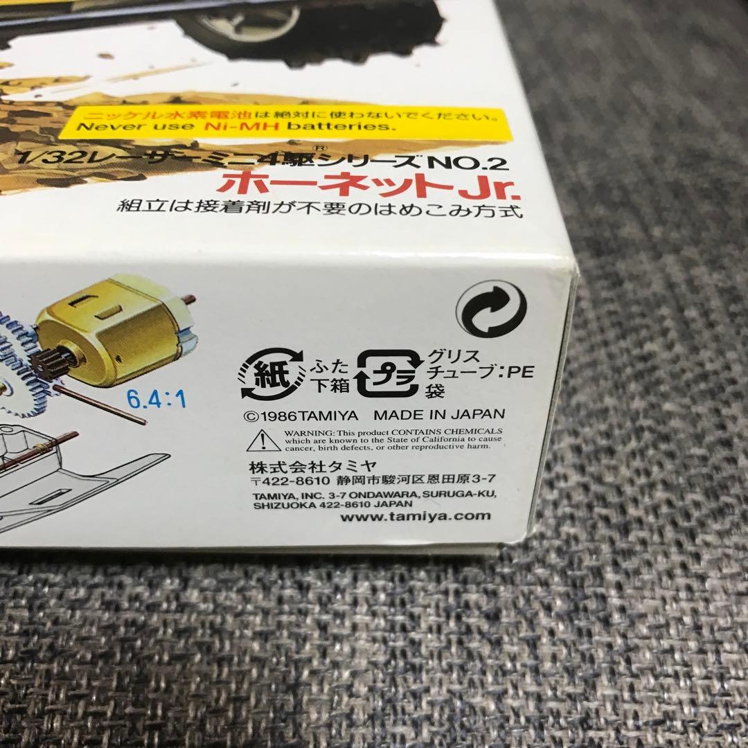 TAMIYA ミニ四駆 ホーネットJr.未組立 恩田原