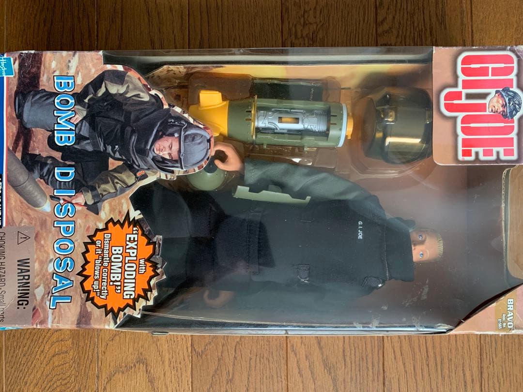 GIJOE ボムディスポーサル