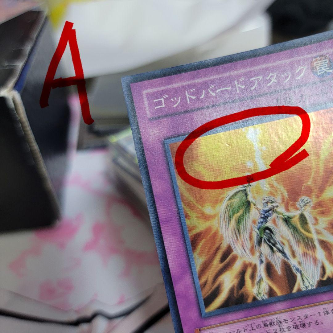 ※最終価格※【BFデッキ】ハイレア仕様